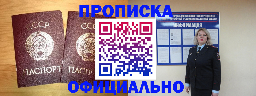форма 3 в Тосно